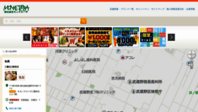 What Monteroza.co.jp website looked like in 2021 (2 years ago)