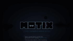 What Motix.ru website looked like in 2021 (2 years ago)