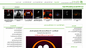 What Mokhtalefmusic.com website looked like in 2021 (2 years ago)