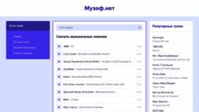 What Muzaf.net website looked like in 2021 (2 years ago)