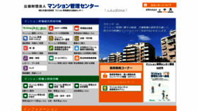 What Mankan.or.jp website looked like in 2021 (2 years ago)