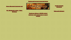 What Milua.org website looked like in 2021 (3 years ago)