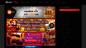 What Movie2thai.com website looked like in 2021 (2 years ago)