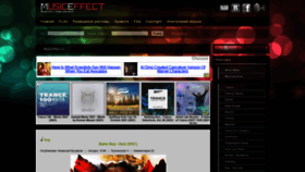 What Musiceffect.ru website looked like in 2021 (2 years ago)