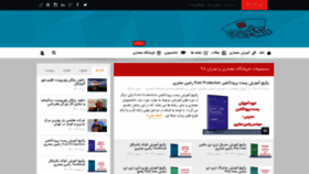 What Memari98.com website looked like in 2021 (2 years ago)