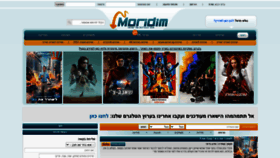 What Moridimtv.net website looked like in 2021 (2 years ago)
