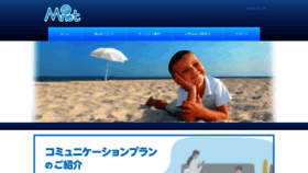 What Mnet.ne.jp website looked like in 2021 (3 years ago)