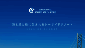 What Maikovilla.co.jp website looked like in 2021 (2 years ago)