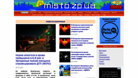 What Misto.zp.ua website looked like in 2021 (2 years ago)