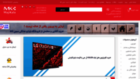 What Majikala.com website looked like in 2021 (2 years ago)