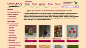 What Maratuka.ru website looked like in 2021 (2 years ago)