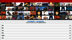 What M.678iptv.com website looked like in 2021 (2 years ago)