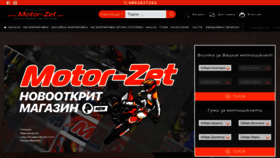What Motor-zet.com website looked like in 2021 (2 years ago)