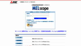 What Melscope.melsc.co.jp website looked like in 2021 (2 years ago)