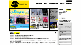What Marz.jp website looked like in 2021 (2 years ago)