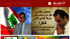 What Mohammadamrou.com website looked like in 2021 (2 years ago)