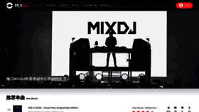 What Mixdj.cn website looked like in 2021 (2 years ago)