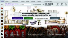 What Moi-tvoi.ru website looked like in 2021 (2 years ago)