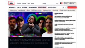 What Mediasapiens.ua website looked like in 2021 (2 years ago)