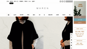 What Ma-ren.com website looked like in 2021 (2 years ago)