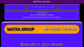 What Matka.group website looked like in 2021 (2 years ago)