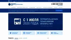 What Mrsk-1.ru website looked like in 2021 (2 years ago)