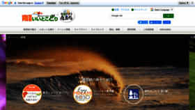 What Mboso-etoko.jp website looked like in 2021 (2 years ago)