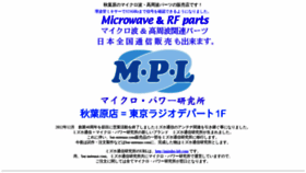 What Mpl.jp website looked like in 2021 (2 years ago)