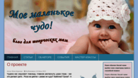What Mobrika.ru website looked like in 2021 (2 years ago)