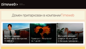 What Mnogoedi.ru website looked like in 2021 (2 years ago)