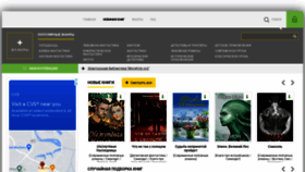 What Moreknig.org website looked like in 2021 (2 years ago)