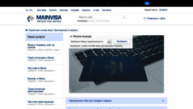 What Mainvisa.com.ua website looked like in 2021 (2 years ago)