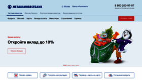 What Metallinvestbank.ru website looked like in 2021 (2 years ago)