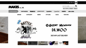 What Makes.jp website looked like in 2021 (2 years ago)