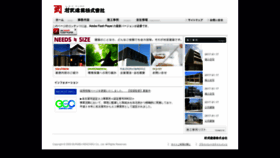 What Murabu.co.jp website looked like in 2021 (2 years ago)