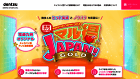What Marutoku-japan.com website looked like in 2021 (2 years ago)