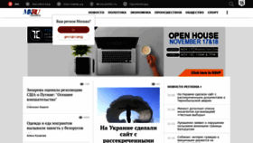 What Mk-saransk.ru website looked like in 2021 (2 years ago)