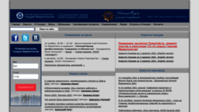 What Marketologi.ru website looked like in 2021 (2 years ago)