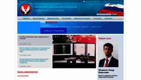 What Msur.ru website looked like in 2021 (2 years ago)