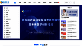 What Myzx.cn website looked like in 2021 (2 years ago)