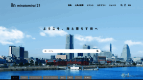 What Minatomirai21.com website looked like in 2021 (2 years ago)