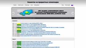 What Matol.kz website looked like in 2021 (2 years ago)