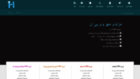What Mehr-vpn.com website looked like in 2021 (2 years ago)