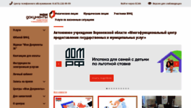 What Mydocuments36.ru website looked like in 2021 (2 years ago)