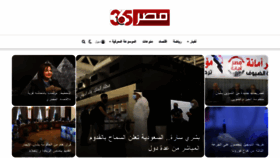 What Misr365.com website looked like in 2021 (2 years ago)