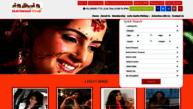 What Matrimonialvivah.com website looked like in 2021 (2 years ago)