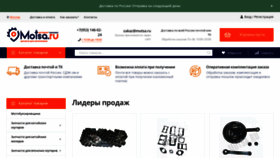 What Motsa.ru website looked like in 2021 (2 years ago)