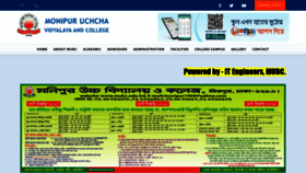 What Mubc.edu.bd website looked like in 2021 (2 years ago)