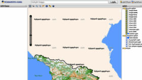 What Maps.reestri.gov.ge website looked like in 2021 (2 years ago)