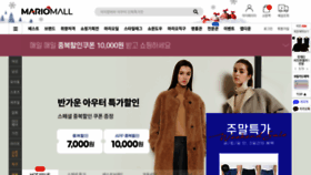 What Mariomall.co.kr website looked like in 2021 (3 years ago)